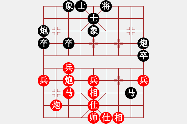 象棋棋譜圖片：圭繰(天罡)-勝-魔女趙敏(9段) - 步數(shù)：50 