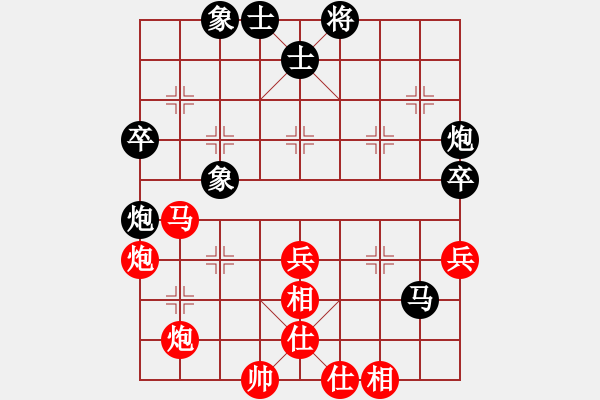 象棋棋譜圖片：圭繰(天罡)-勝-魔女趙敏(9段) - 步數(shù)：60 