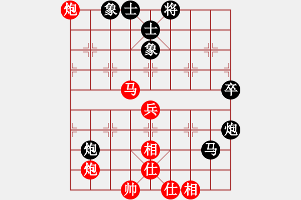 象棋棋譜圖片：圭繰(天罡)-勝-魔女趙敏(9段) - 步數(shù)：70 