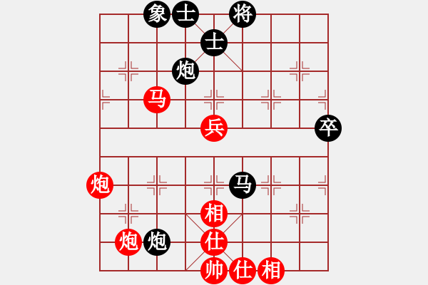 象棋棋譜圖片：圭繰(天罡)-勝-魔女趙敏(9段) - 步數(shù)：80 