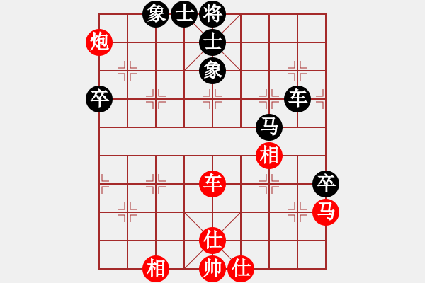 象棋棋譜圖片：京超象棋聯賽大興站5劉杰先勝魏國同 - 步數：70 