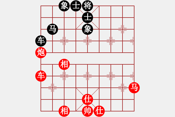 象棋棋譜圖片：京超象棋聯賽大興站5劉杰先勝魏國同 - 步數：80 