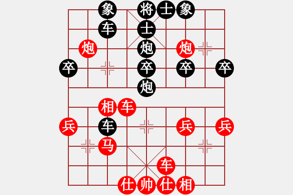 象棋棋譜圖片：謝寧云 布局研究 雙飛邊相拐角馬破左中炮屏風(fēng)馬 - 步數(shù)：40 