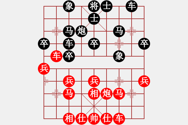 象棋棋譜圖片：帥淇(風(fēng)魔)-和-生死決(無(wú)極) - 步數(shù)：30 