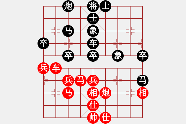 象棋棋譜圖片：帥淇(風(fēng)魔)-和-生死決(無(wú)極) - 步數(shù)：50 