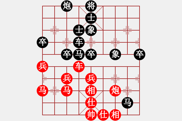 象棋棋譜圖片：帥淇(風(fēng)魔)-和-生死決(無(wú)極) - 步數(shù)：60 