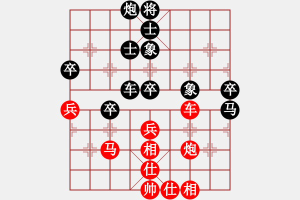 象棋棋譜圖片：帥淇(風(fēng)魔)-和-生死決(無(wú)極) - 步數(shù)：70 