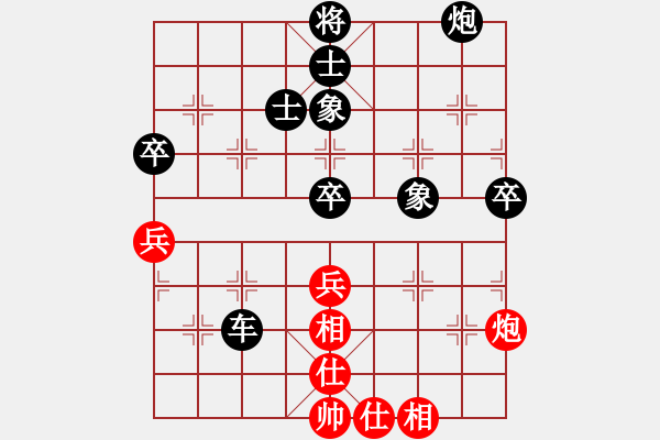 象棋棋譜圖片：帥淇(風(fēng)魔)-和-生死決(無(wú)極) - 步數(shù)：80 