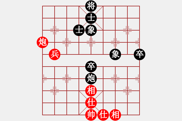 象棋棋譜圖片：帥淇(風(fēng)魔)-和-生死決(無(wú)極) - 步數(shù)：89 