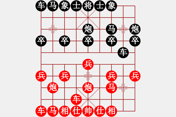 象棋棋譜圖片：橫才俊儒[292832991] -VS- 馬夫[852827691] - 步數(shù)：10 