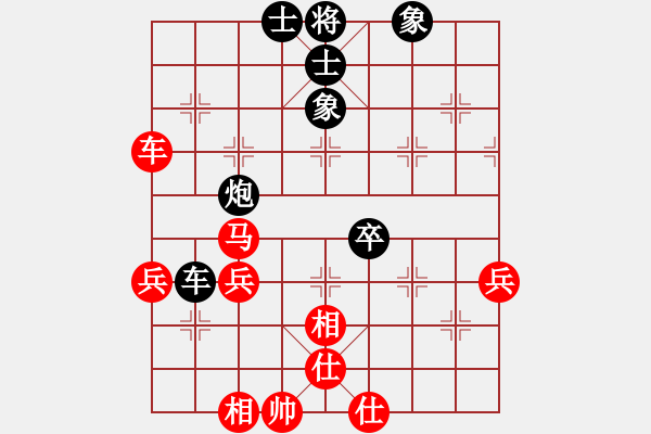 象棋棋譜圖片：橫才俊儒[292832991] -VS- 馬夫[852827691] - 步數(shù)：50 