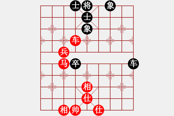 象棋棋譜圖片：橫才俊儒[292832991] -VS- 馬夫[852827691] - 步數(shù)：61 