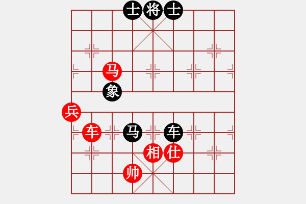 象棋棋譜圖片：你是我的寶貝[724459661] -VS- 石破天[418609126] - 步數(shù)：100 