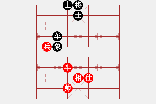 象棋棋譜圖片：你是我的寶貝[724459661] -VS- 石破天[418609126] - 步數(shù)：106 