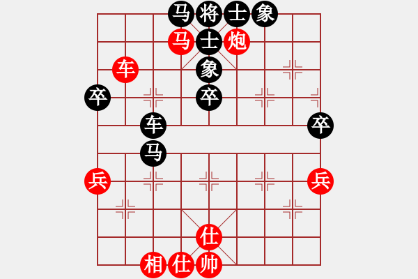 象棋棋譜圖片：你是我的寶貝[724459661] -VS- 石破天[418609126] - 步數(shù)：50 