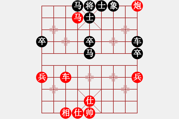 象棋棋譜圖片：你是我的寶貝[724459661] -VS- 石破天[418609126] - 步數(shù)：60 