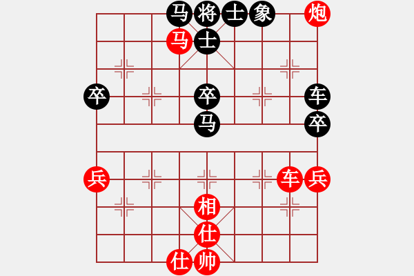 象棋棋譜圖片：你是我的寶貝[724459661] -VS- 石破天[418609126] - 步數(shù)：70 