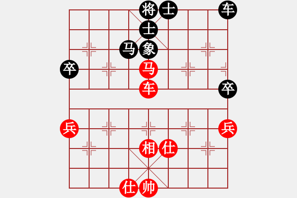 象棋棋譜圖片：你是我的寶貝[724459661] -VS- 石破天[418609126] - 步數(shù)：80 