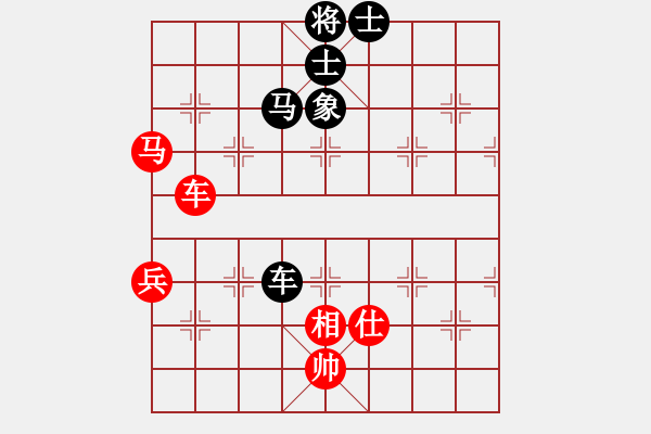 象棋棋譜圖片：你是我的寶貝[724459661] -VS- 石破天[418609126] - 步數(shù)：90 