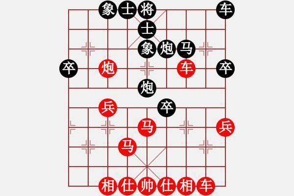 象棋棋譜圖片：bbboy002[紅] -VS- 生龍村[黑] - 步數(shù)：40 