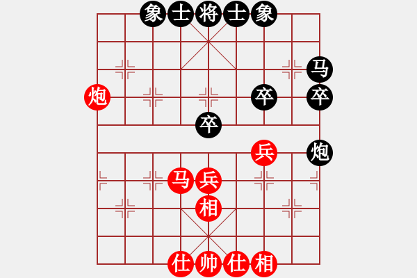 象棋棋谱图片：河北 王子涵 和 云南 赵冠芳 - 步数：40 