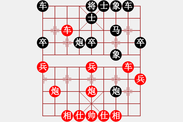 象棋棋譜圖片：因慕雪美(7級(jí))-勝-冰不雪刃(9級(jí)) - 步數(shù)：30 