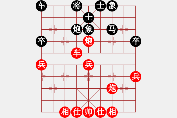 象棋棋譜圖片：因慕雪美(7級(jí))-勝-冰不雪刃(9級(jí)) - 步數(shù)：40 