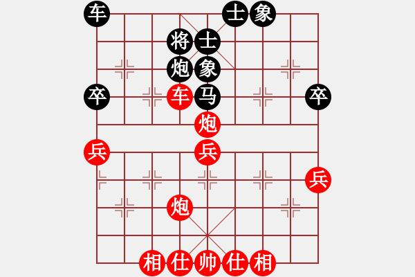 象棋棋譜圖片：因慕雪美(7級(jí))-勝-冰不雪刃(9級(jí)) - 步數(shù)：45 