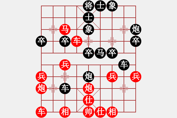 象棋棋譜圖片：李東林 先負(fù) 陳東 - 步數(shù)：30 