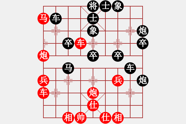 象棋棋譜圖片：李東林 先負(fù) 陳東 - 步數(shù)：40 