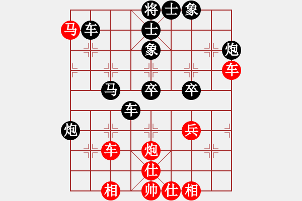 象棋棋譜圖片：李東林 先負(fù) 陳東 - 步數(shù)：50 