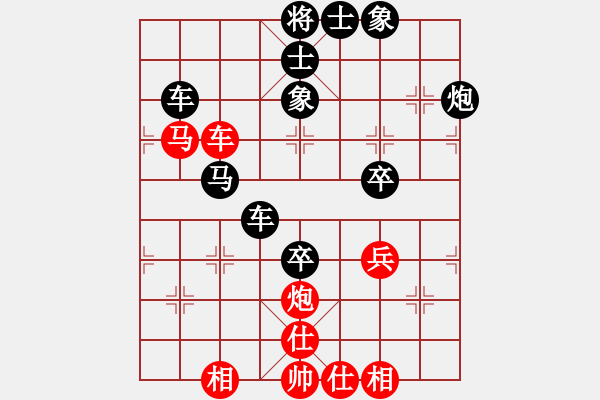 象棋棋譜圖片：李東林 先負(fù) 陳東 - 步數(shù)：58 