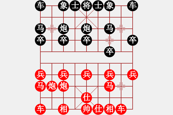 象棋棋譜圖片：往日重現(xiàn)(月將)-勝-凌絕頂(8段) - 步數(shù)：10 