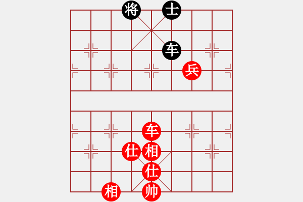 象棋棋譜圖片：往日重現(xiàn)(月將)-勝-凌絕頂(8段) - 步數(shù)：130 