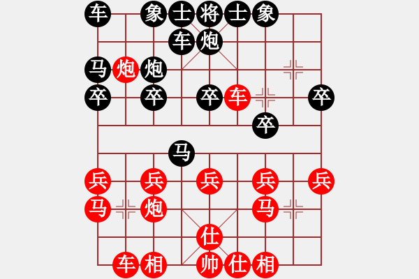 象棋棋譜圖片：往日重現(xiàn)(月將)-勝-凌絕頂(8段) - 步數(shù)：20 