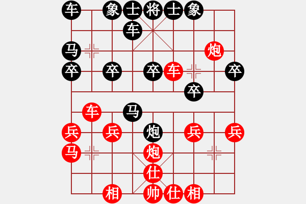 象棋棋譜圖片：往日重現(xiàn)(月將)-勝-凌絕頂(8段) - 步數(shù)：30 