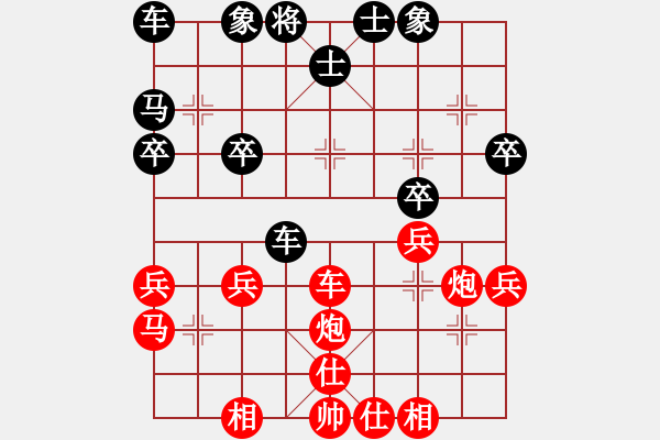 象棋棋譜圖片：往日重現(xiàn)(月將)-勝-凌絕頂(8段) - 步數(shù)：40 