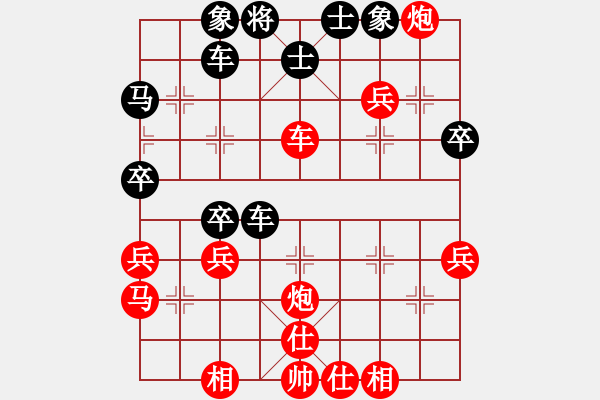 象棋棋譜圖片：往日重現(xiàn)(月將)-勝-凌絕頂(8段) - 步數(shù)：50 