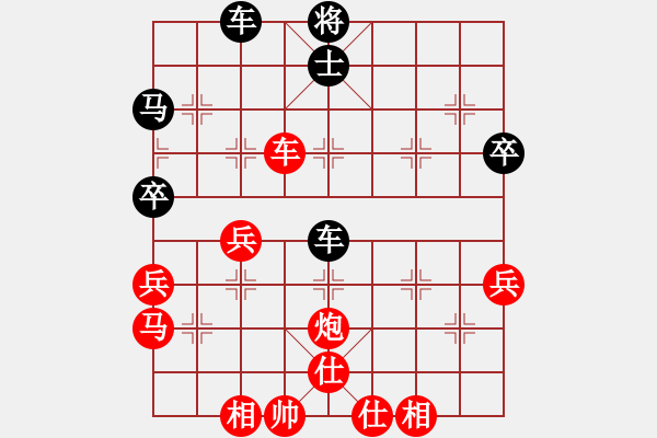 象棋棋譜圖片：往日重現(xiàn)(月將)-勝-凌絕頂(8段) - 步數(shù)：70 