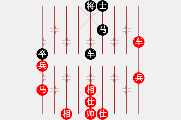 象棋棋譜圖片：往日重現(xiàn)(月將)-勝-凌絕頂(8段) - 步數(shù)：90 