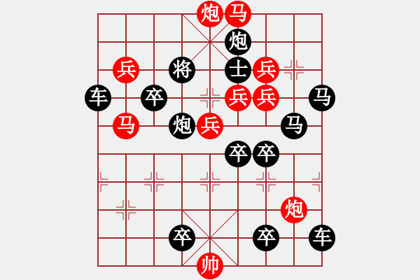 象棋棋譜圖片：CCXiQi.forumvi.com - 步數(shù)：0 