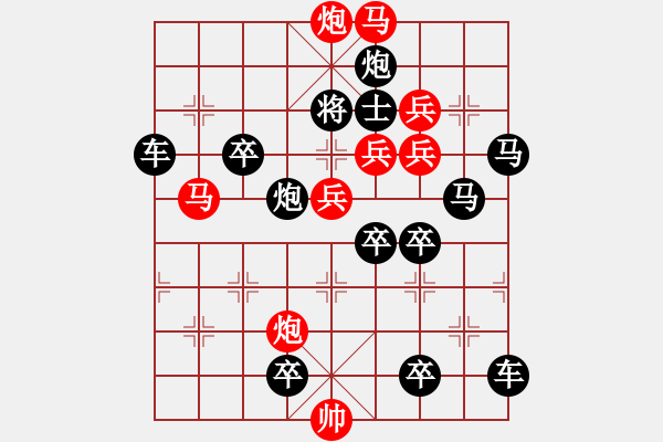 象棋棋譜圖片：CCXiQi.forumvi.com - 步數(shù)：10 