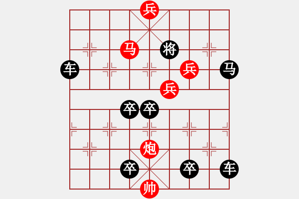 象棋棋譜圖片：CCXiQi.forumvi.com - 步數(shù)：100 