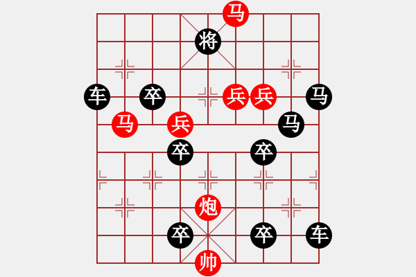 象棋棋譜圖片：CCXiQi.forumvi.com - 步數(shù)：20 