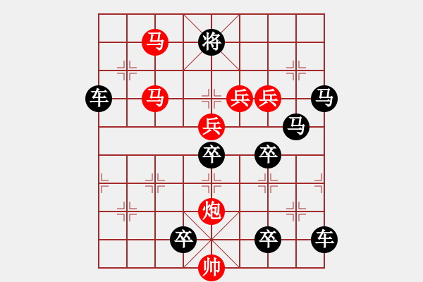 象棋棋譜圖片：CCXiQi.forumvi.com - 步數(shù)：30 