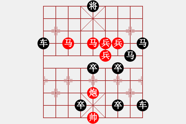 象棋棋譜圖片：CCXiQi.forumvi.com - 步數(shù)：40 