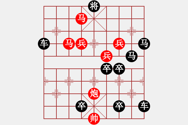 象棋棋譜圖片：CCXiQi.forumvi.com - 步數(shù)：50 