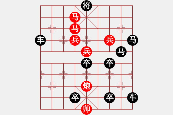 象棋棋譜圖片：CCXiQi.forumvi.com - 步數(shù)：60 