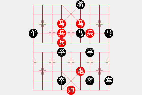 象棋棋譜圖片：CCXiQi.forumvi.com - 步數(shù)：70 