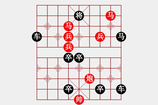 象棋棋譜圖片：CCXiQi.forumvi.com - 步數(shù)：80 